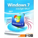 windows 7 نسخه هوشمند