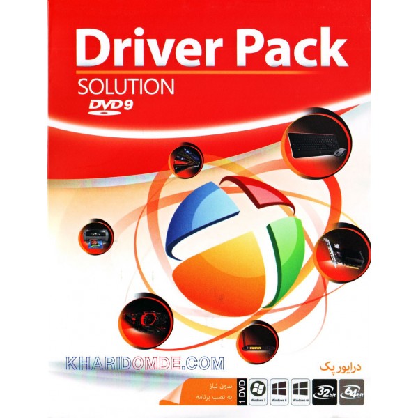 pack solution 15.6 iso pack solution 15.6 iso