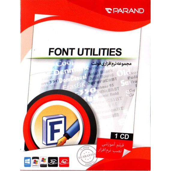 Font Utilities دفترچه دار پرند