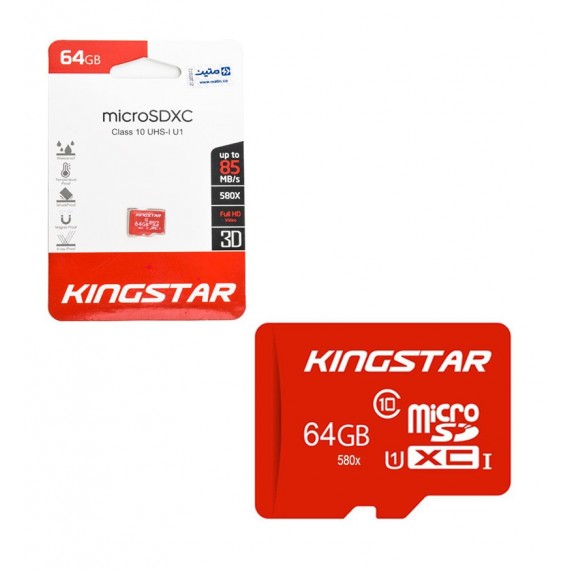 رم موبایل KingStar مدل 64GB 85MB/S 580X