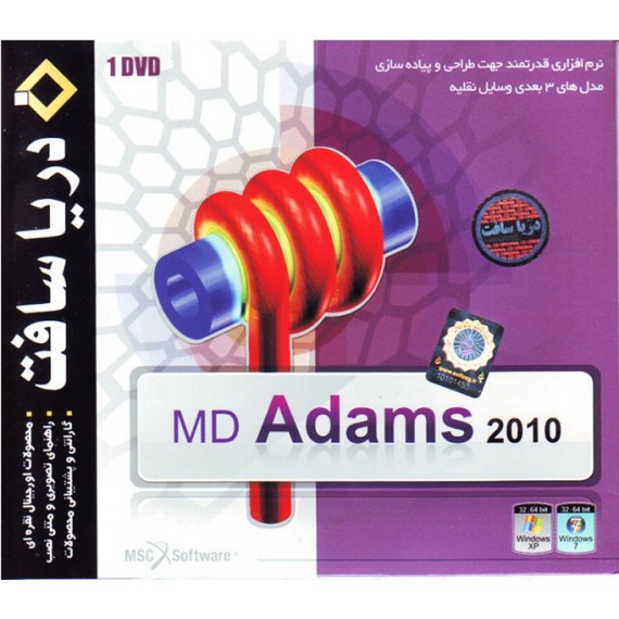 MD Adams 2010