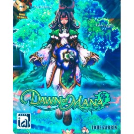 Dawn of Mana (ظهور مانا)