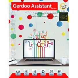 GerDoo Assistant 29th Edition