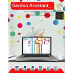 GerDoo Assistant 29th Edition