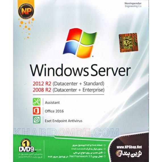 Windows Server 2012 R2 & 2008 R2