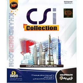 CSI Collection