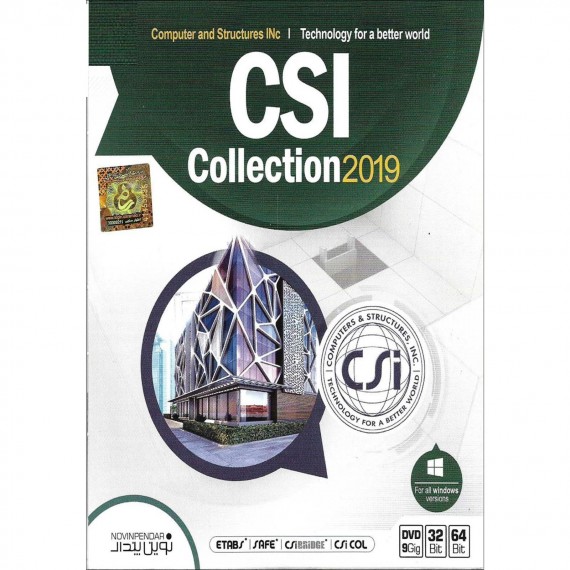فروش عمده CSI Collection 2019 نوین پندار