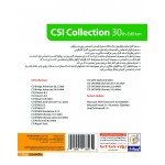 CSI Collection گردو