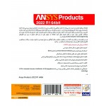 ANSYS PRODUCTS 2022 R1 64Bit گردو