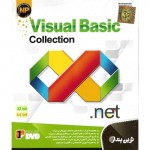 Visual Basic Collection نوین پندار