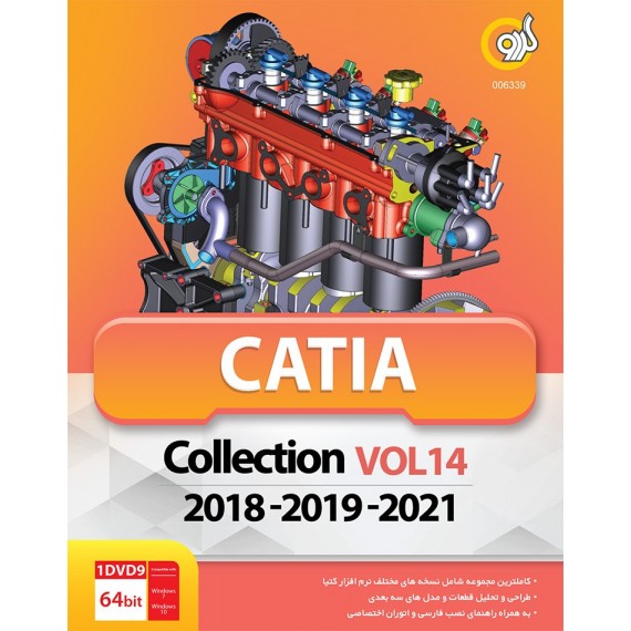 CATIA Collection VOL14 2018-2019-2021 گردو