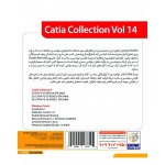 CATIA Collection VOL14 2018-2019-2021 گردو