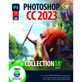 نرم افزار Photoshop CC2023 + Collection نشر گردو