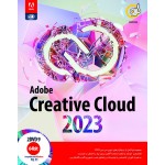 Adobe Creative Cloud 2023 گردو