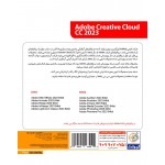 Adobe Creative Cloud 2023 گردو