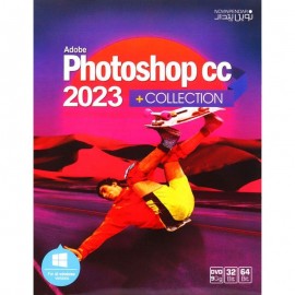 نرم افزار Photoshop CC2023 + Collection نشر نوین پندار