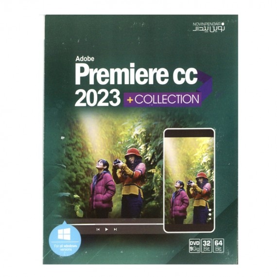 Adobe Premiere CC 2023 + Collection نوین پندار