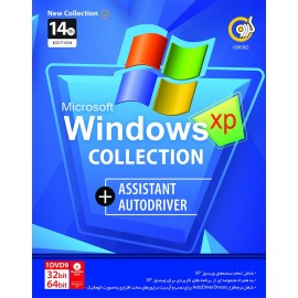 نرم افزار Windows XP Collection + Assistant + Autodriver 14th Edition نشر گردو