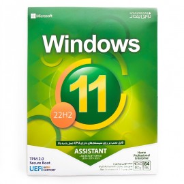 نرم افزار Windows 11 22H2 Assistant+Office نشر نوین پندار