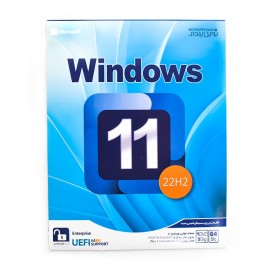 نرم افزار Windows 11 22H2 نشر نوین پندار