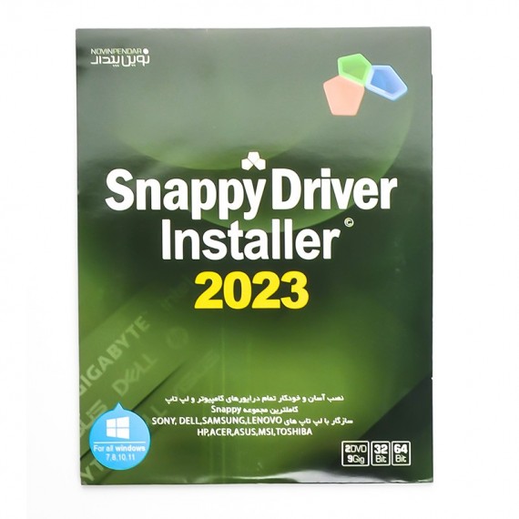 Snappy Driver Installer 2023 نوین پندار