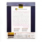 Windows 7 Full Edition Last Update 2022 پرنیان