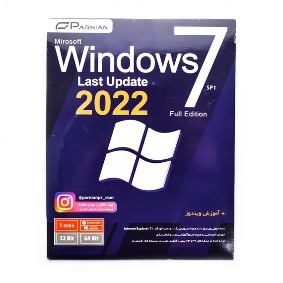 Windows 7 Full Edition Last Update 2022 پرنیان
