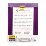 Windows 7 SP1 Full Edition UEFI Ready (Last Update 2022) پرنیان