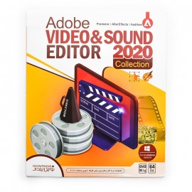 نرم افزار Video & Sound Editor Collection 2020 نشر نوین پندار
