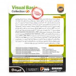 Visual Basic Collection نوین پندار