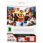 بازی کامپیوتری The LEGO Movie Videogame نشر گردو