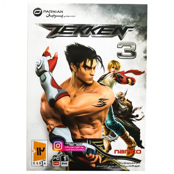 بازی کامپیوتری Tekken 3 نشر پرنیان