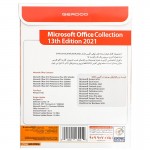 نرم افزار Microsoft Office 2021 Collection نشر گردو