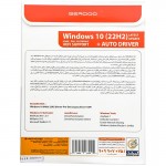نرم افزار Windows 10 22H2 + AutoDriver نشر گردو