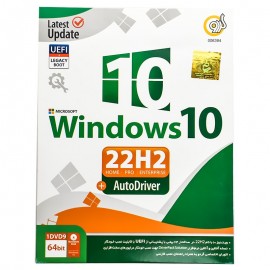 نرم افزار Windows 10 22H2 + AutoDriver نشر گردو