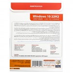 نرم افزار Windows 10 22H2 نشر گردو