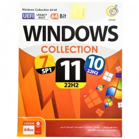 نرم افزار Windows Collection (7-10-11) نشر گردو