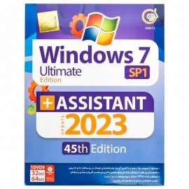 نرم افزار Windows 7 + Assistant 2023 نشر گردو