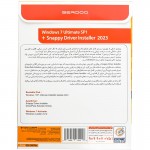 نرم افزار Windows 7 + Snappy Driver Installer 2023 نشر گردو