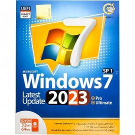 نرم افزار Windows 7 2023 نشر گردو