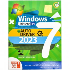 نرم افزار 2023 Windows 7 + AutoDriver نشر گردو