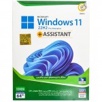 نرم افزار Windows 11 22H2 + Assistant نشر گردو