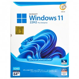 نرم افزار Windows 11 22H2 نشر گردو