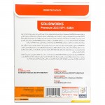 نرم افزار SolidWorks 2023 Premium نشر گردو