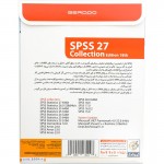 نرم افزار SPSS27 + Collection نشر گردو