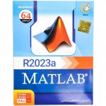 نرم افزار Matlab R2023a نشر گردو