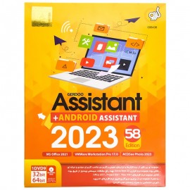 نرم افزار Assistant + Android Asistant 2023 نشر گردو