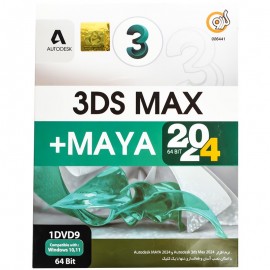 نرم افزار 3Ds Max + MAYA 2024 نشر گردو