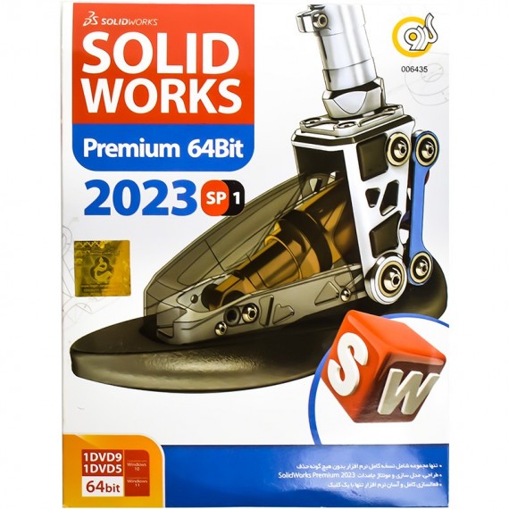 نرم افزار SolidWorks 2023 Premium نشر گردو
