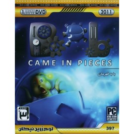 CAME IN PIECES - باب قهرمان